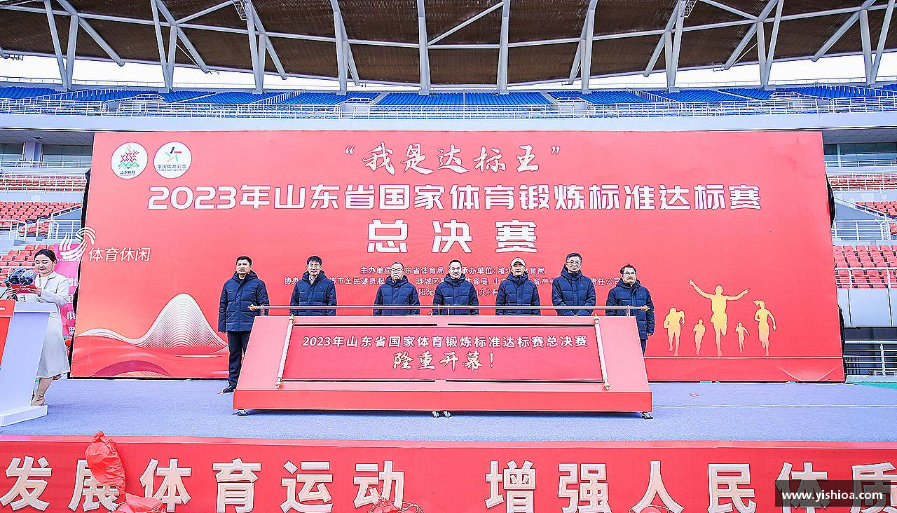OETY欧亿·(中国)体育官方网站团结奋进，共赢未来！